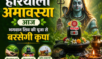 Lord Shiva