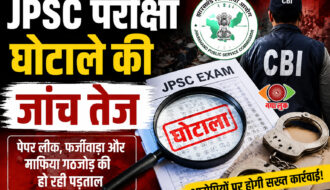 JPSC