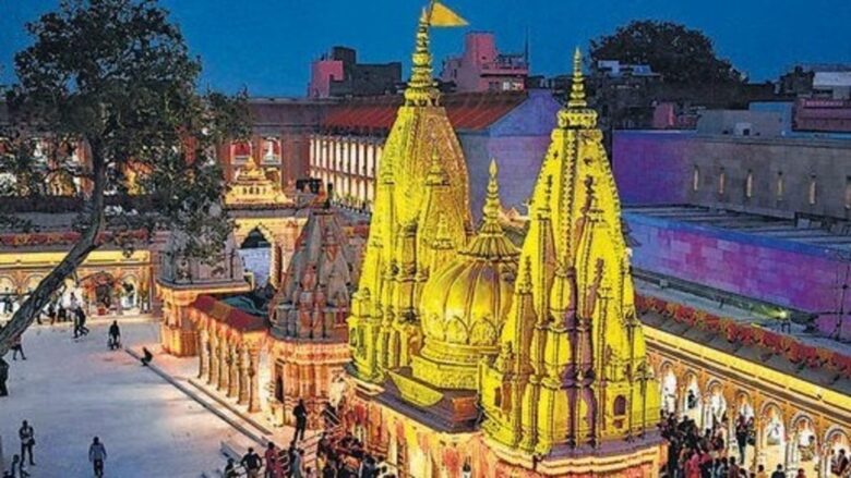 Varanasi