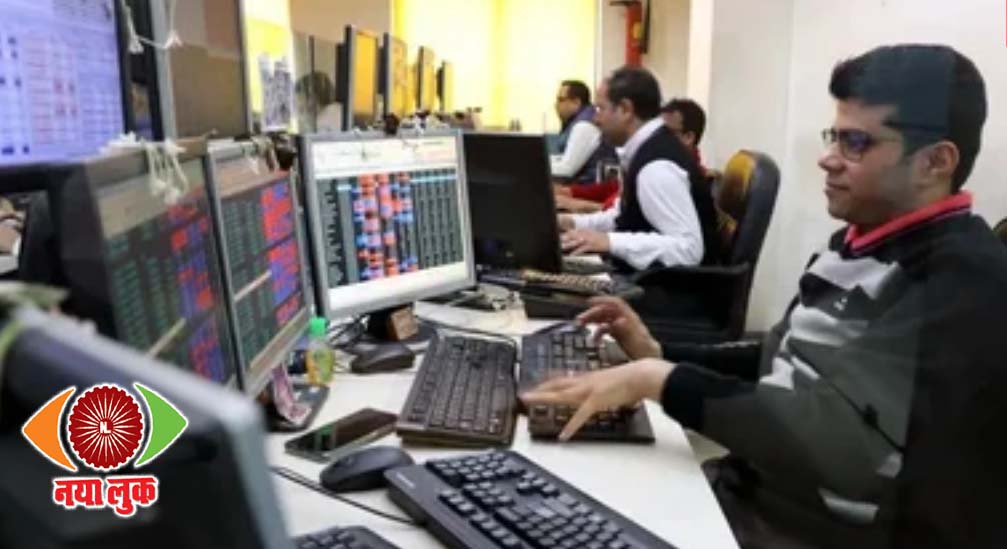 Stock Market Today