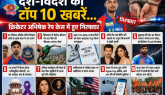 Top 10 News