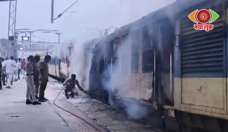 Train fire 