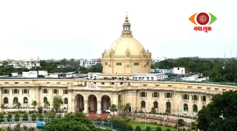UP Secretariat