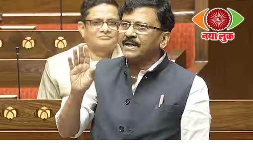 Sanjay Raut on the government