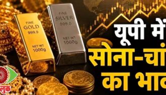 Gold-Silver Price Today: