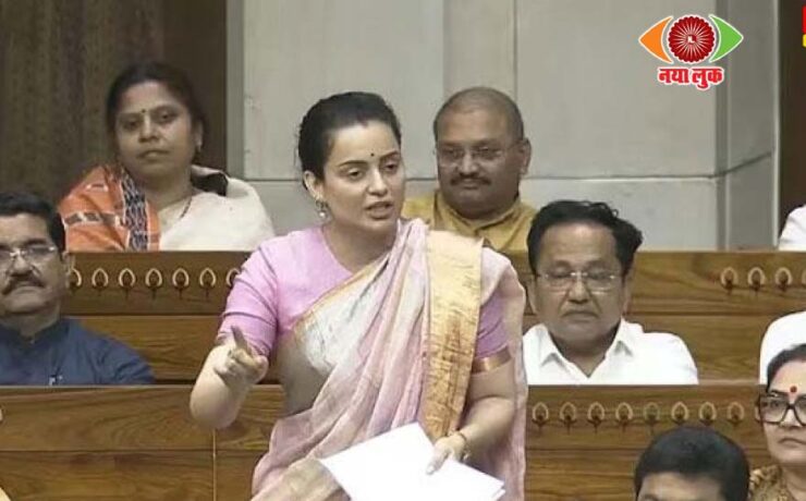 Parliament Protest News