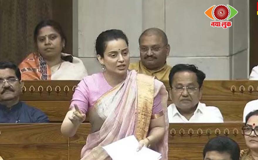 Parliament Protest News