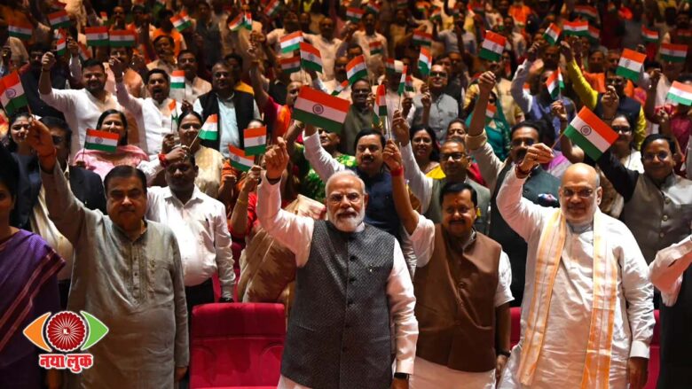 PM Modi News