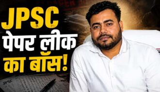 JPSC