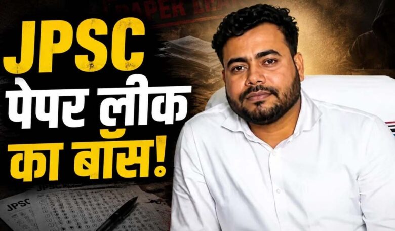JPSC