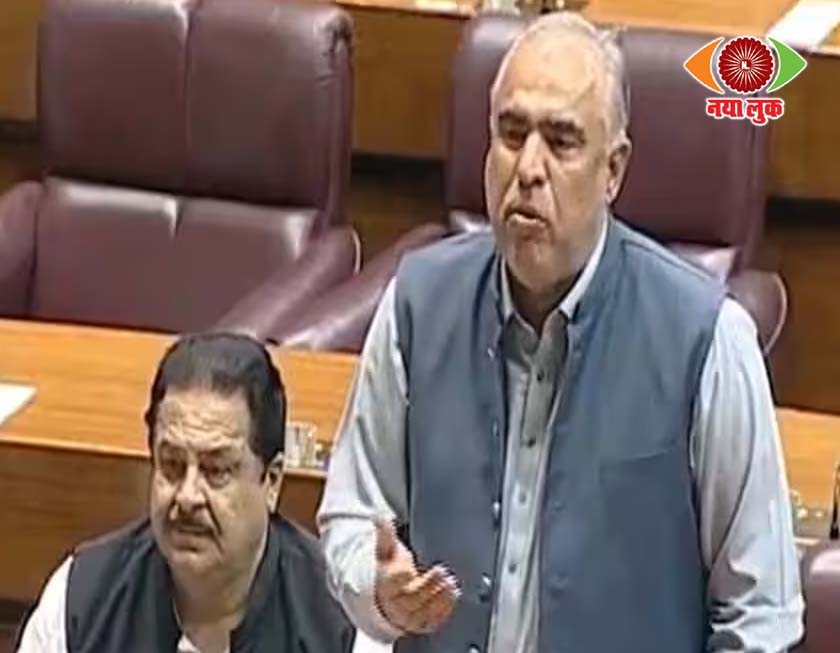 International