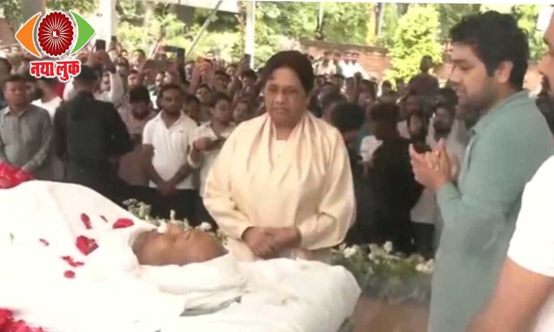 Mayawati Umashankar Singh