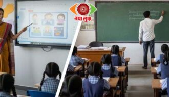 UP Smart Class Training