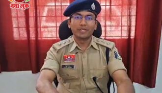 Trainee IPS Bribery Scandal
