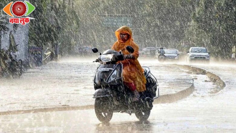 UP Weather