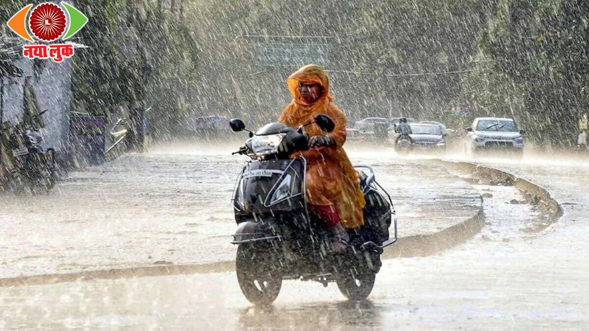 UP Weather