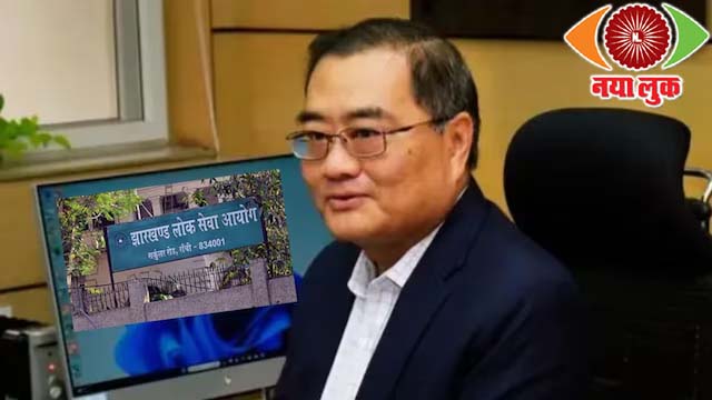 Former JPSC Chairman arrested