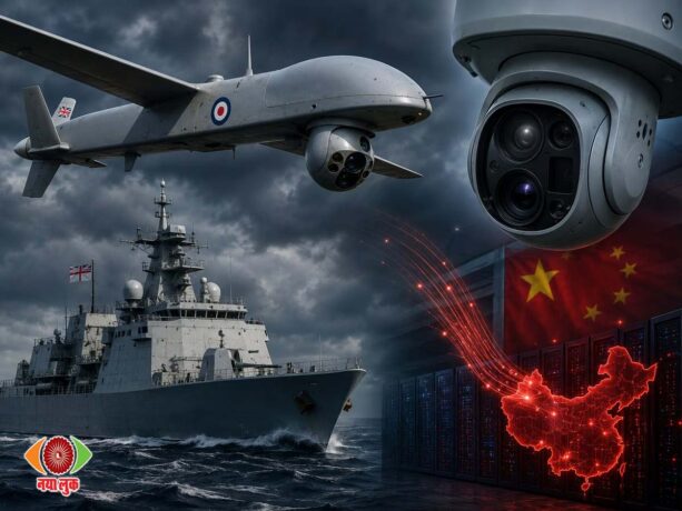 British Navy drone