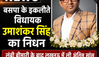 BSP