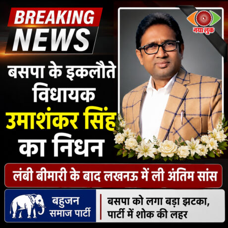 BSP