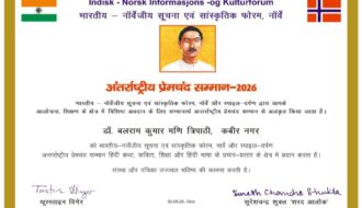 Premchand
