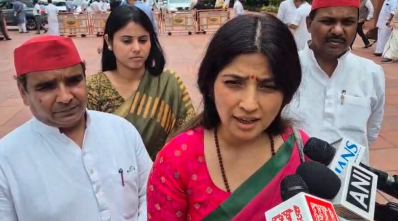 Dimple Yadav's statement