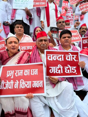 Protest by SP MLAs