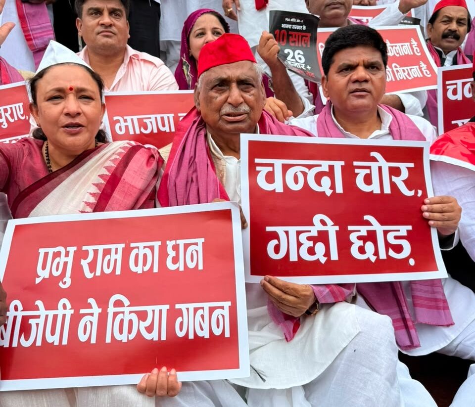 Protest by SP MLAs