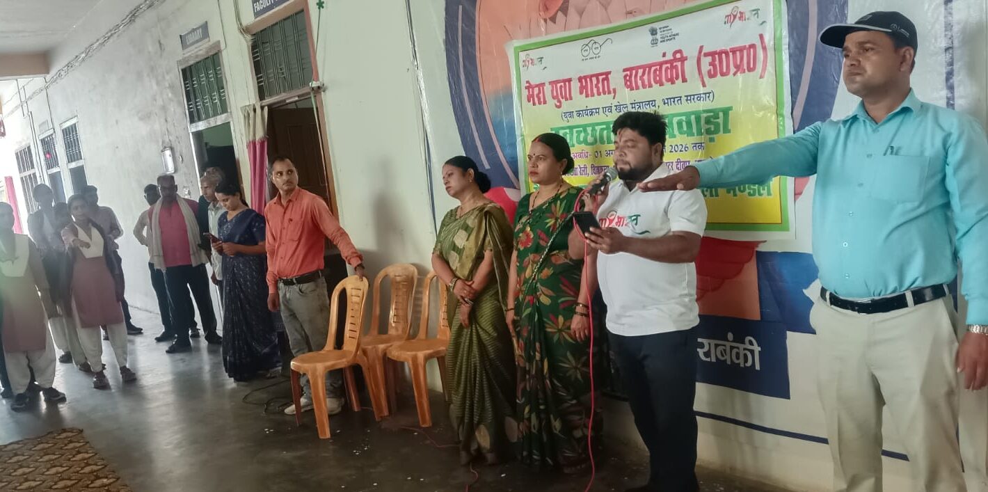 Cleanliness Drive