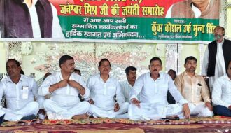 Janeshwar Mishra Jayanti