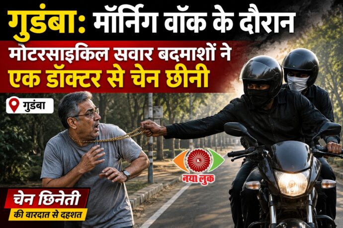 Lucknow