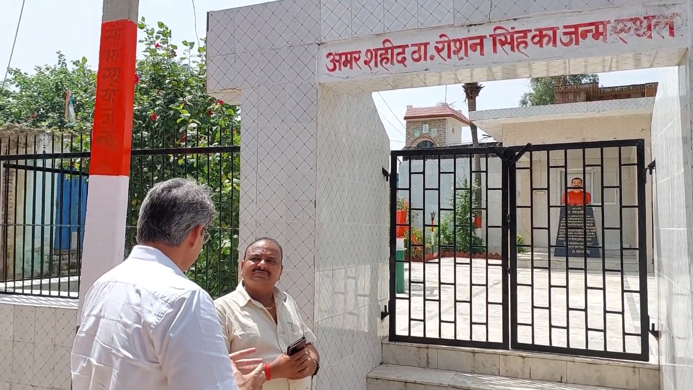 The birthplace of Martyr Roshan Singh