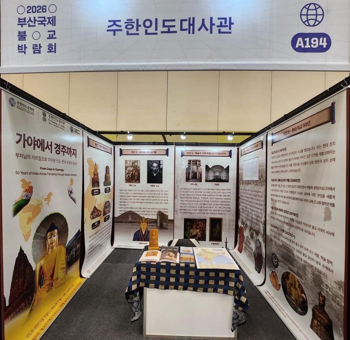 Gaya to Gyeongju Exhibition