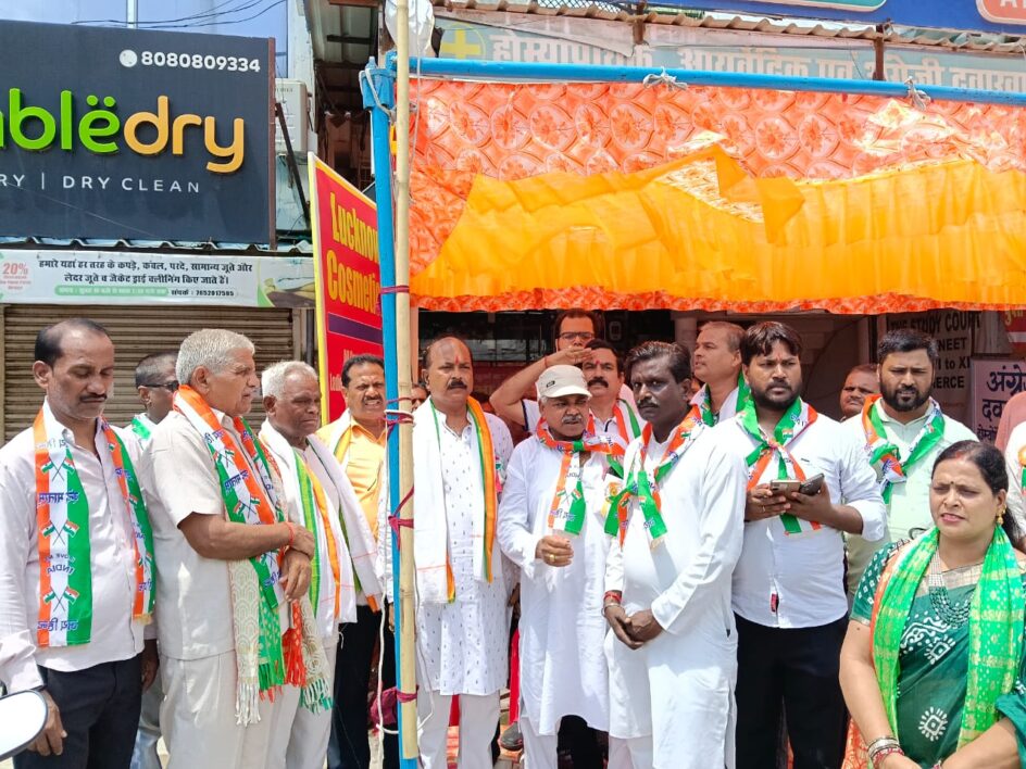 Utrethia Vyapar Mandal