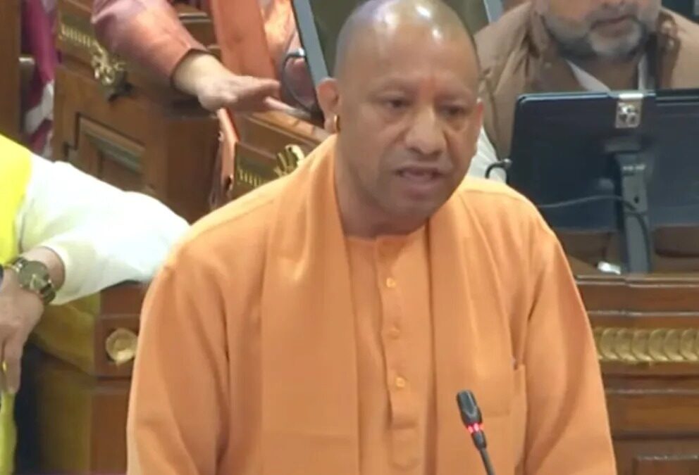 CM Yogi