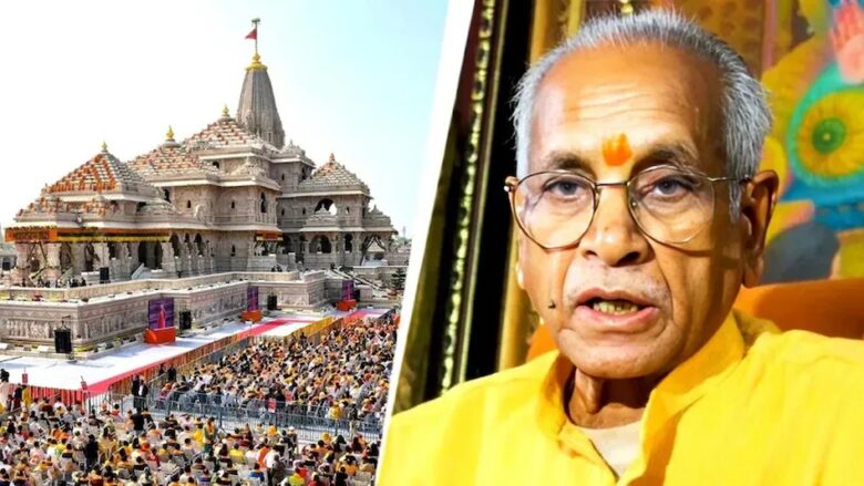 ayodhya