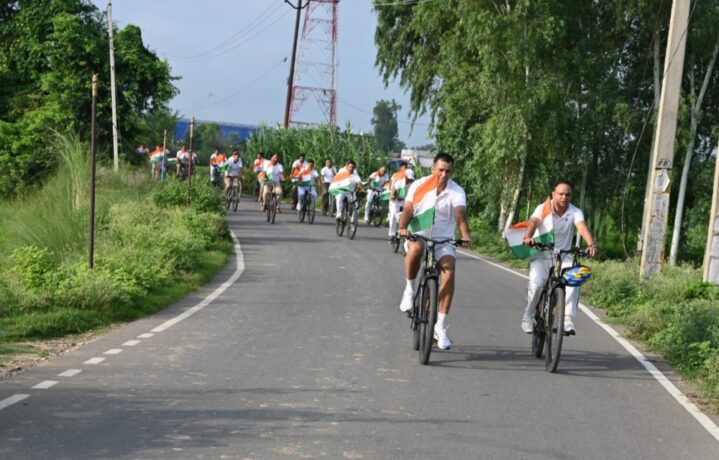 Maharajganj