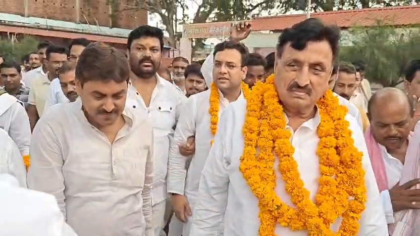 Maharajganj