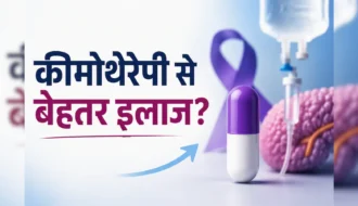 Pancreatic cancer medication