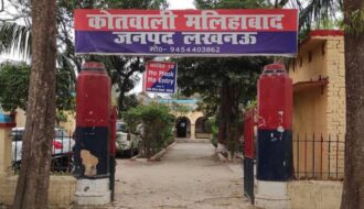 Lucknow