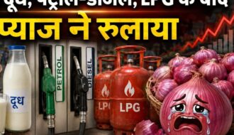 Inflation News