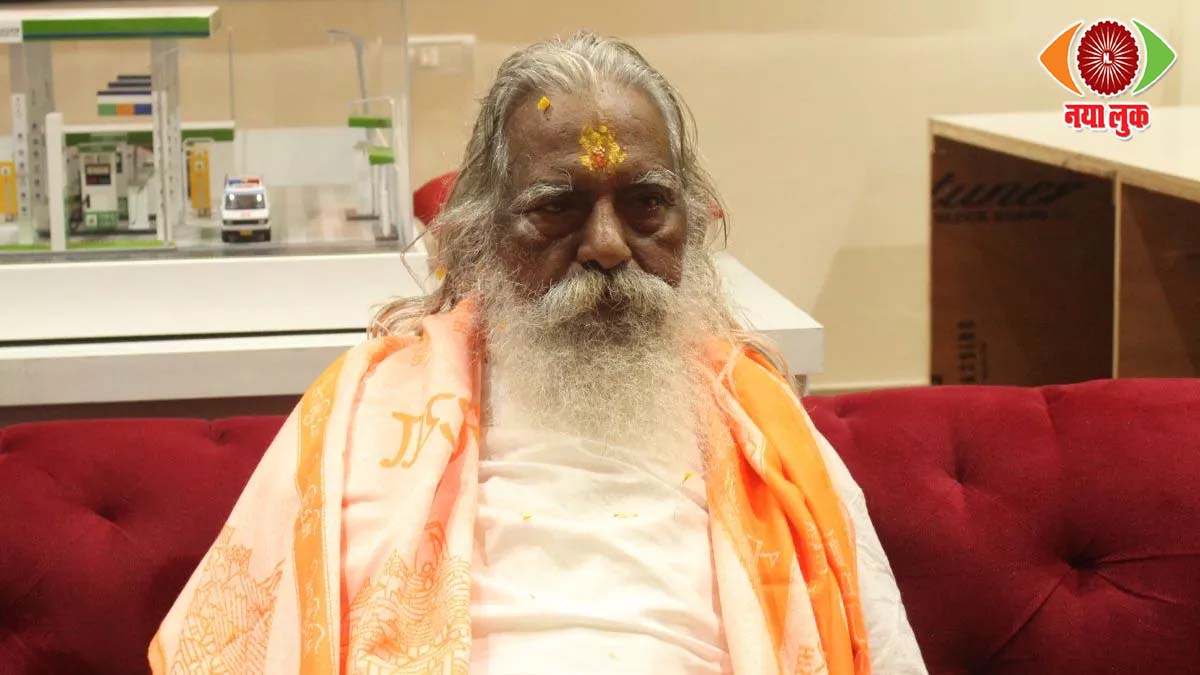 Ayodhya