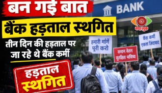 Bank