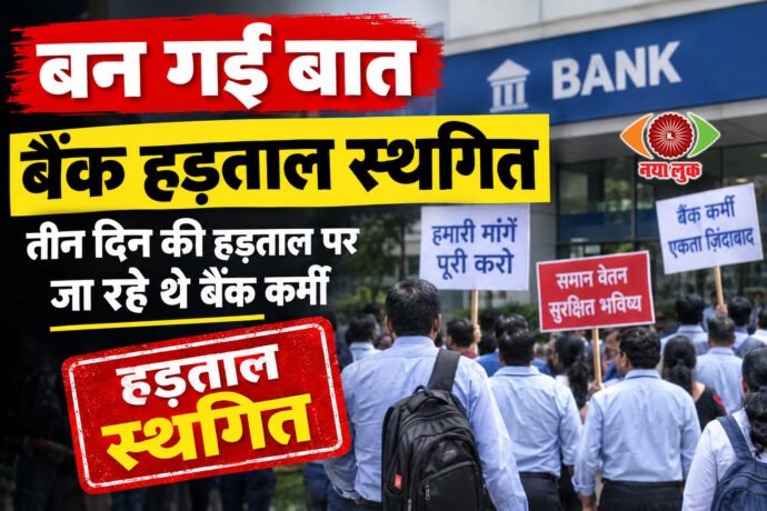 Bank
