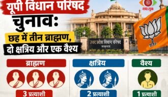 Lucknow