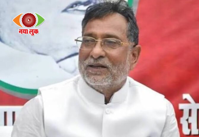 Ram Govind Chaudhary
