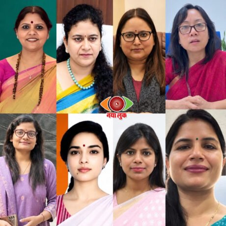 UP HEALTH