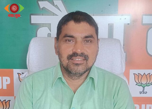 Maharajganj
