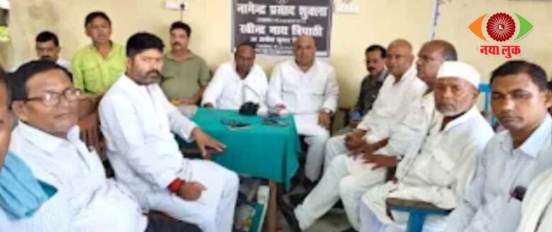 Maharajganj