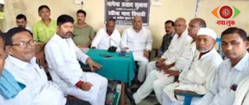 Maharajganj